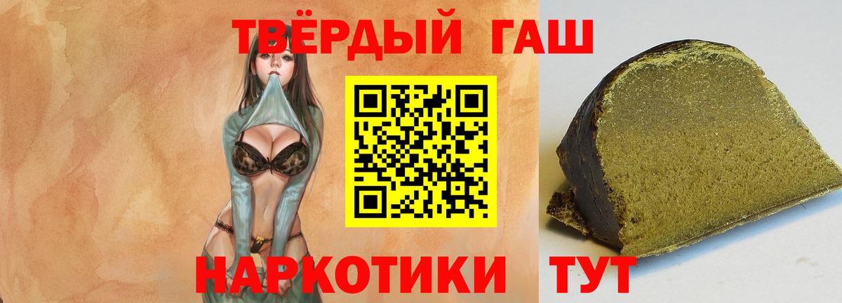 ГАШИШ Изолятор Наро-Фоминск