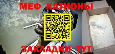 мескалин Тверь