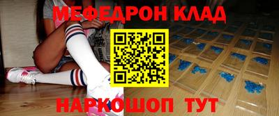 MESCALINE Тулун