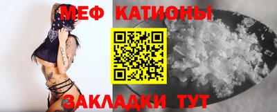 мескалин Тверь