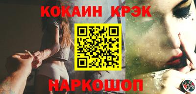 прущий лед Татарск