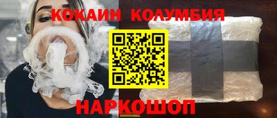 прущий лед Татарск