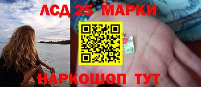 мескалин Тверь