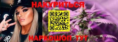 мескалин Тверь
