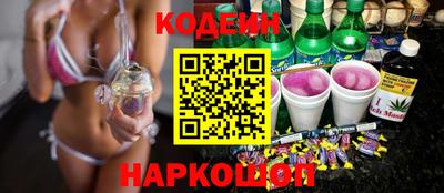 прущий лед Татарск