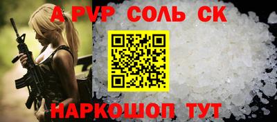 мескалин Тверь
