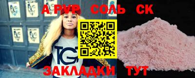 мескалин Тула