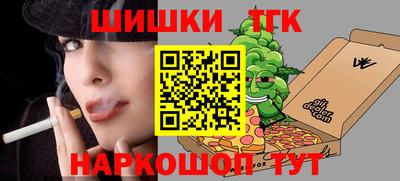 мескалин Тверь