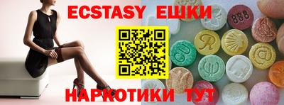 мескалин Тверь