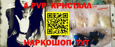 прущий лед Татарск