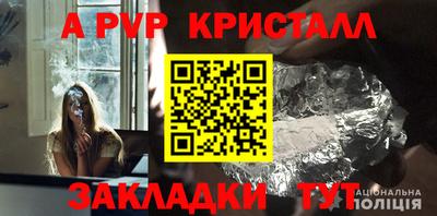 прущий лед Татарск