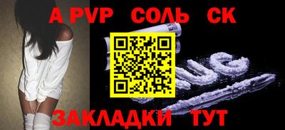 прущий лед Татарск