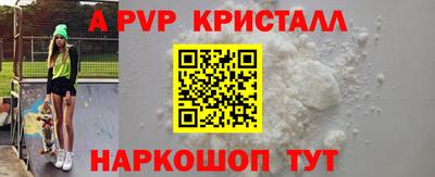 мескалин Тверь