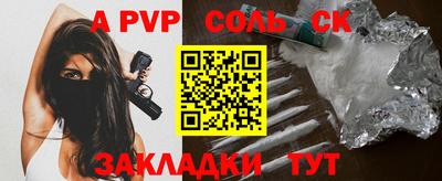 прущий лед Татарск