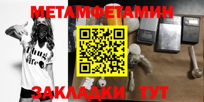 мескалин Тверь