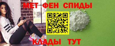 мескалин Тверь