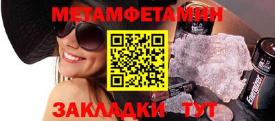 прущий лед Татарск
