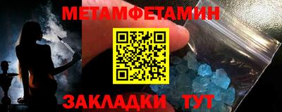 мескалин Тверь