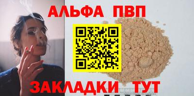 прущий лед Татарск