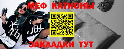 мескалин Тверь