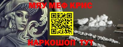 прущий лед Татарск
