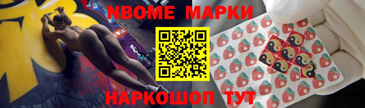 Наро-Фоминск  Лсд 25 экстази ecstasy  Вход с VPN 