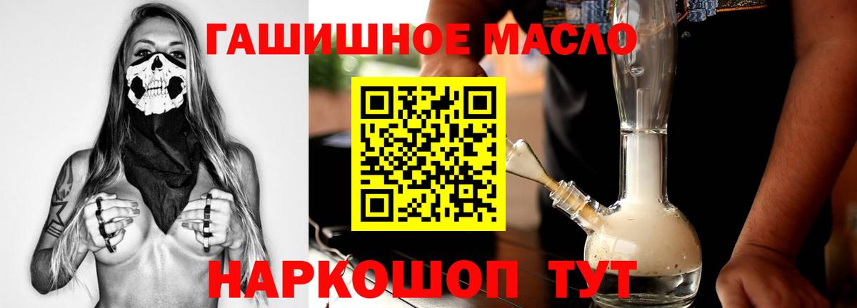 Дистиллят ТГК вейп с тгк  ТГК жижа  Вход с VPN  Наро-Фоминск 